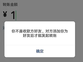 微信鲜为人知的小技巧 看看你知道几个