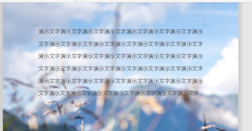 Word如何设置图片为背景word设置图片背景的方法 快捷下载手机版 Word如何设置图片为背景word设置图片背景的方法 快捷下载手机版