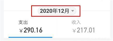 支付宝如何查看自己的年度账单 支付宝年度账单查看方法