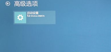 Windows10蓝屏修复的方法 Win10蓝屏解决办法