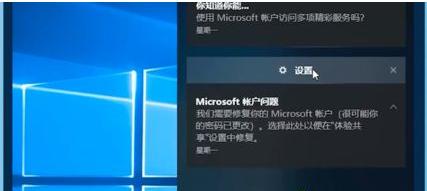 Windows10蓝屏修复的方法 Win10蓝屏解决办法