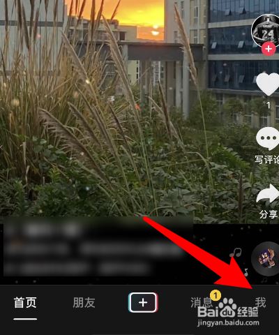 抖音如何关闭浏览记录 抖音浏览记录关闭方法