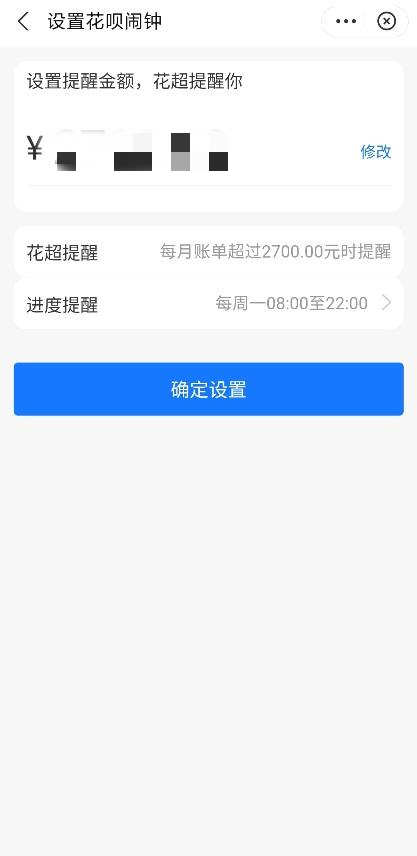 花呗借呗上线额度管理新功能 花呗借呗额度管理新功能内容一览