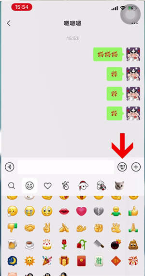 微信如何发送动态的烟花表情 微信发送动态的烟花表情方法