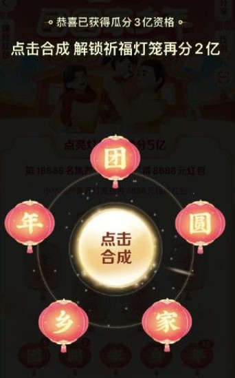 抖音的灯笼码如何获得 抖音灯笼码领取大全