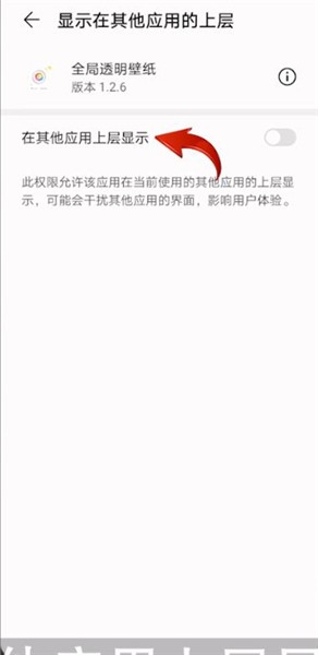 微信怎么设置透明壁纸 微信设置透明背景的方法